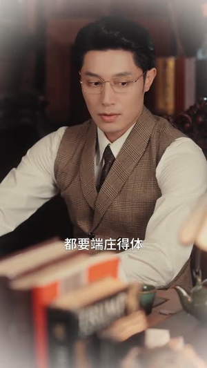 灼骨（56集）零花钱看整部剧