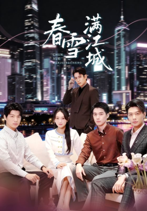 神竿在手我的渔获是天价（70集）短剧推荐分享