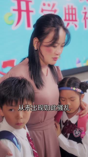 中年被裁后，我拿下总裁弟弟（66集）免费短剧看全集