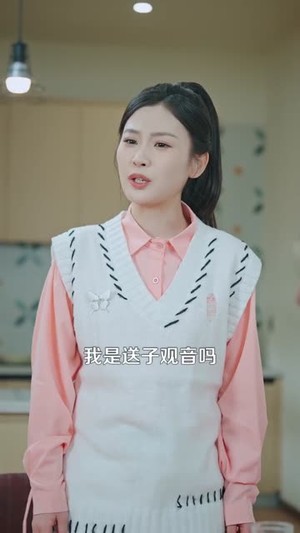 开局选渣爹，我逆袭了（60集）精彩短剧又来了