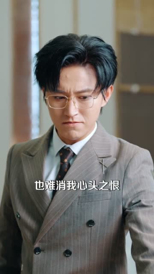 从此以后，我保护你（66集）大结局