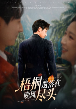 棠花不识旧时月(71集) 棠花不识旧时月(71集)看过的人都说好