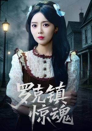 温柔屠刀（61集）番茄免费短剧