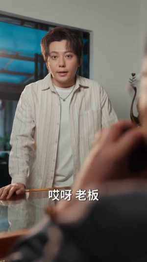 分手后我靠情报走向巅峰(82集) 分手后我靠情报走向巅峰(82集)短剧每日分享