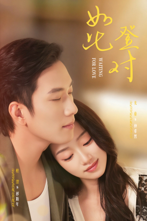 如此登对(70集) 如此登对(70集)短剧解说热门