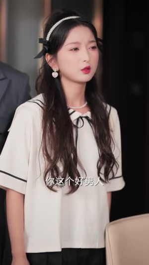 我全家是黄金岛岛主,而我在吃土(65集) 我全家是黄金岛岛主,而我在吃土(65集)每日短剧追不停