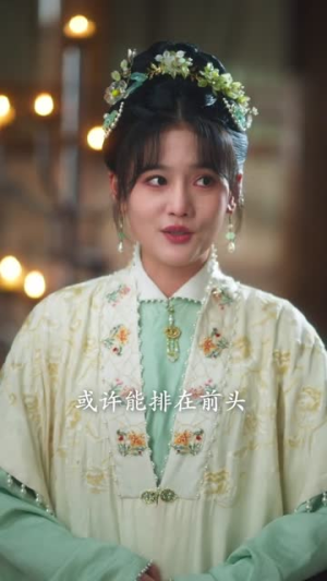 换巢鸾凤（70集）免费版