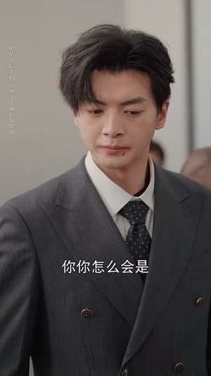 逆子嫌我穷，转身我亮出顶级身家（64集）完整版