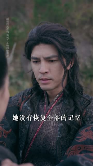 长恨辞（50集）爆款短剧推荐