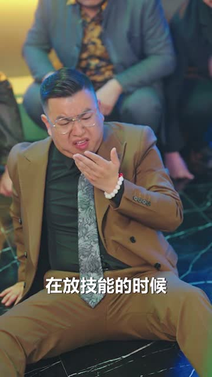 修仙下凡:我把豪门治服了(80集) 修仙下凡:我把豪门治服了(80集)短剧太上头了