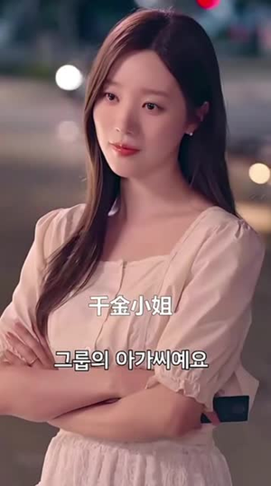 以爱为契（48集）爆火短剧推荐