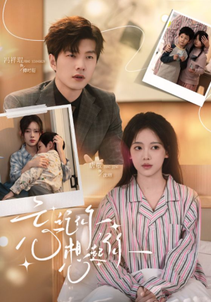 忘记你,想起你(70集) 忘记你,想起你(70集)超好看的短剧