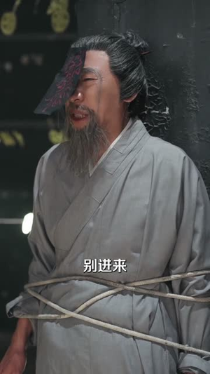 小天师下山，邪祟们颤抖吧（55集）短剧视频分享