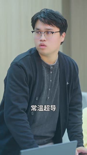 攻略女神,我选择上交自己(80集) 攻略女神,我选择上交自己(80集)小短剧推荐