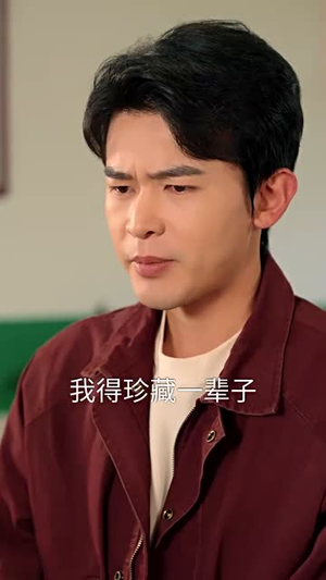 开局杀猪匠,领个大小姐做老婆(71集) 开局杀猪匠,领个大小姐做老婆(71集)好看短剧分享