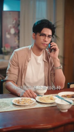 星落晚棠（64集）看短剧放松一下