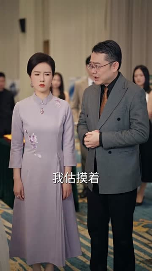 续春（70集）全集免费看短剧
