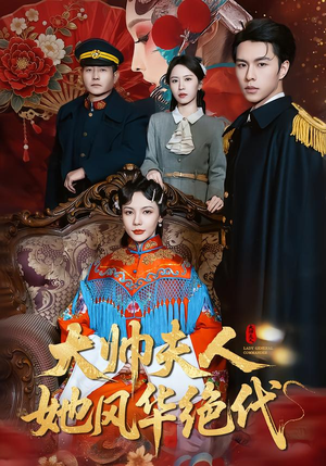 判出家门后,姐姐们后悔了(92集) 判出家门后,姐姐们后悔了(92集)热门短剧在线看