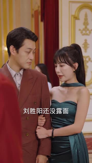 系统匹配,我的契约妻是真女神(53集) 系统匹配,我的契约妻是真女神(53集)番茄短剧看全集