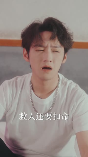 穿越短剧,我靠美女续命(98集) 穿越短剧,我靠美女续命(98集)番茄免费短剧