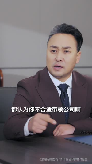 拒交赎金后，她追悔莫及（73集）看过的人都说好