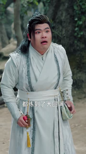 长生:我的种田流修仙太稳健了(79集) 长生:我的种田流修仙太稳健了(79集)免费短剧就是爽