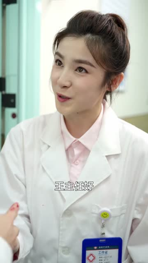 身怀系统，拉美女院长一起躺赢（60集）第三季