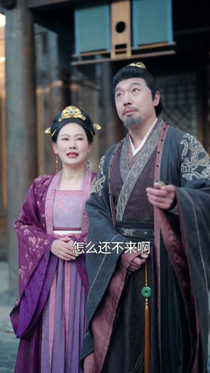 入玄成仙，从不当赘婿开始（80集）男频短剧推荐