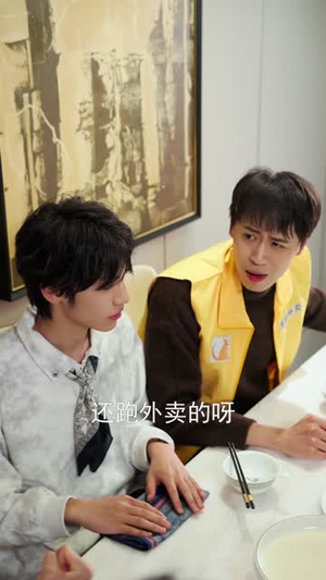 疾风野马（60集）百度网盘在线看