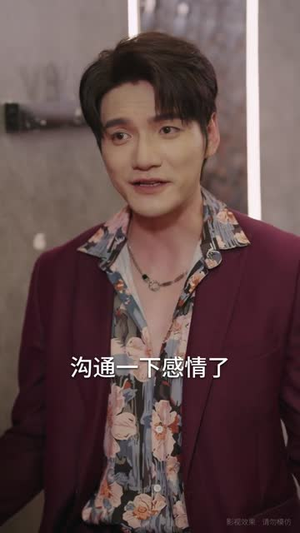 捡个女友回家过年（70集）短剧全集完整版