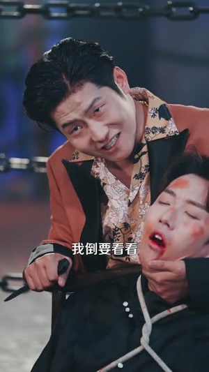 这豪门,我拳头说了算(63集) 这豪门,我拳头说了算(63集)民国短剧推荐