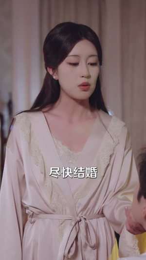 退!退!退!这个保镖不对劲(67集) 退!退!退!这个保镖不对劲(67集)短剧中追到爽