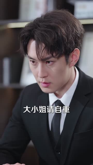 退退退这个保镖不对劲(67集) 退退退这个保镖不对劲(67集)80到100集