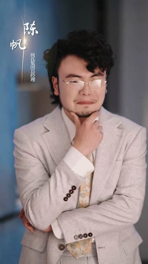 我资助的穷学生，毕业把我当乞丐（65集）西瓜短剧免费看