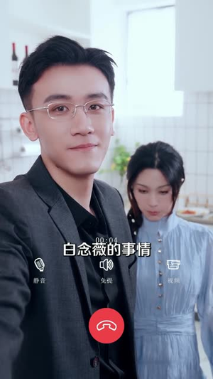 商总追妻路漫漫（82集）在哪看免费