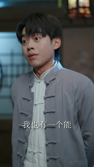 僵尸，九叔座下最强门徒（50集）大结局太过瘾了