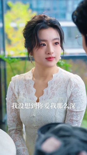 消爱散,爱意诀别(60集) 消爱散,爱意诀别(60集)太好看了短剧