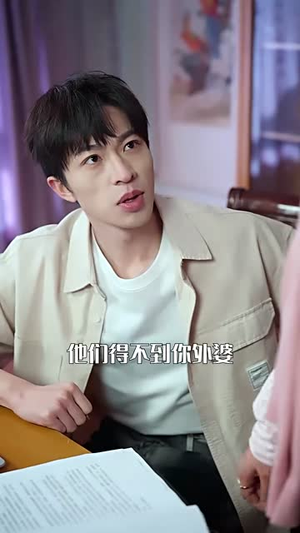 故纸无声(61集) 故纸无声(61集)无需会员轻松看