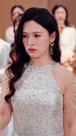 荆棘玫瑰，以身入局（70集）视频在线看