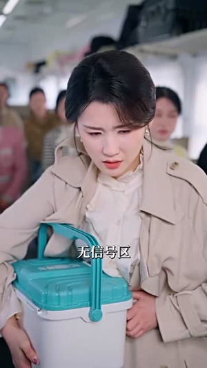 别动我的药(70集) 别动我的药(70集)一口气看完全集