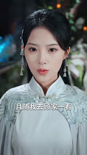 掌运女(72集) 掌运女(72集)网络小短剧