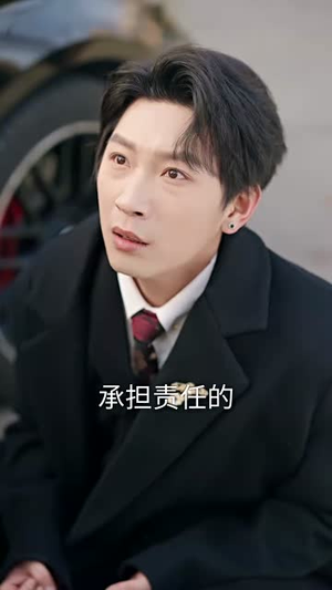 你和他兄弟情深我不奉陪(60集) 你和他兄弟情深我不奉陪(60集)一口气看完全集