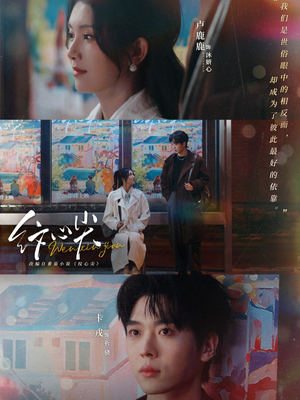 纹心尖（65集）热门短剧又来了