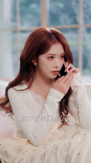 肆意成诗（60集）女主角是谁