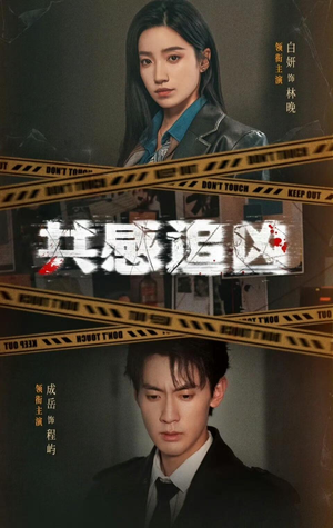 我用痛觉锁定杀手（60集）热门短剧推荐