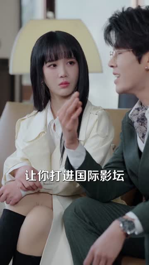 六十次原谅用完，我不再回头（56集）免费版