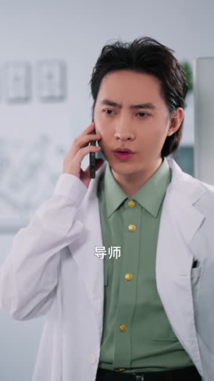 真少爷拒绝走剧情，一心搞科研（50集）短剧中追到爽