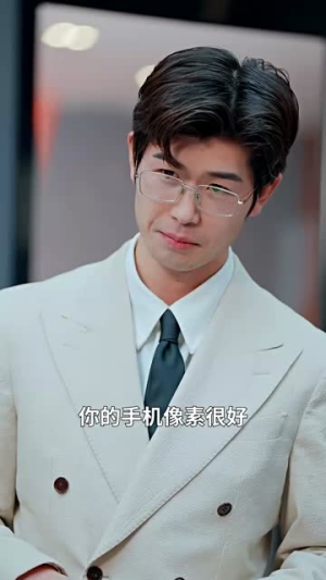 真千金是老祖转世（60集）在哪里可以看