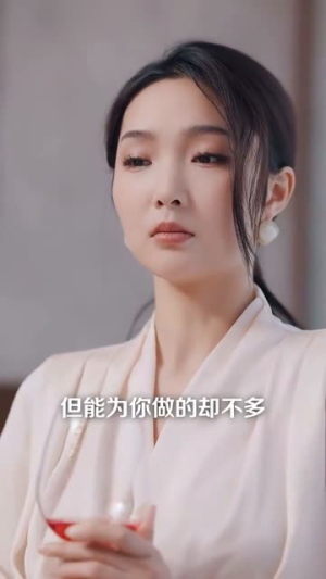 六年烬,情未绝(79集) 六年烬,情未绝(79集)热门短剧看不停