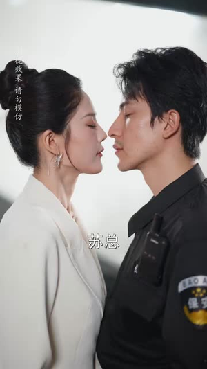 开局返老还童:女神狂追我(87集) 开局返老还童:女神狂追我(87集)分享好看的短剧